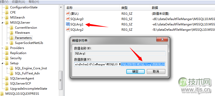 SQL Server数据库启动失败常见问题及解决方案详解(图12)