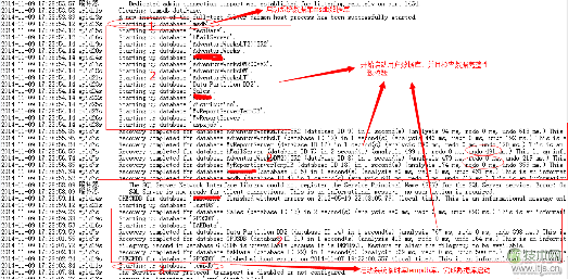 SQL Server数据库启动失败常见问题及解决方案详解(图17)