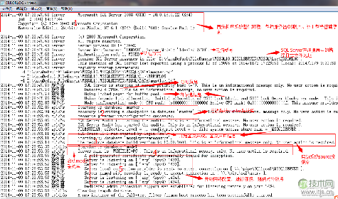 SQL Server数据库启动失败常见问题及解决方案详解(图16)