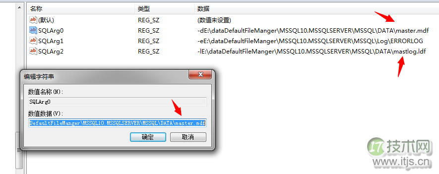 SQL Server数据库启动失败常见问题及解决方案详解(图23)