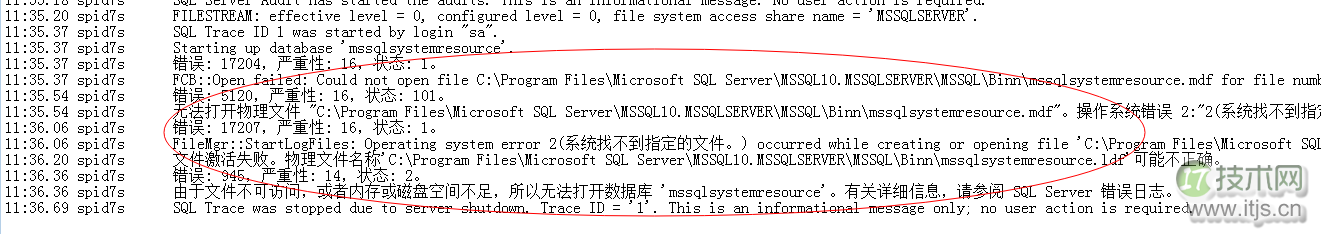 SQL Server数据库启动失败常见问题及解决方案详解(图31)
