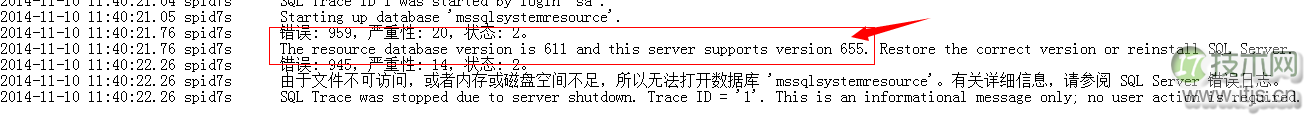 SQL Server数据库启动失败常见问题及解决方案详解(图33)