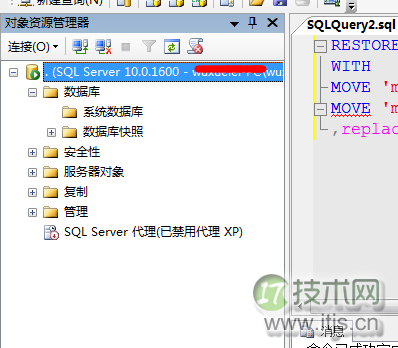 SQL Server数据库启动失败常见问题及解决方案详解(图38)