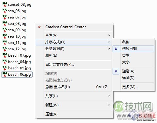 无需其他工具 Windows 7文件批量更名