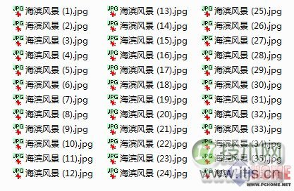 无需其他工具 Windows 7文件批量更名