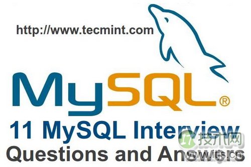 MySQL实用技巧：面试必备的11个核心问题解析(图1)