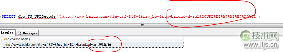 SQL Server中使用CLR集成实现URL解码功能的方法详解(图1)