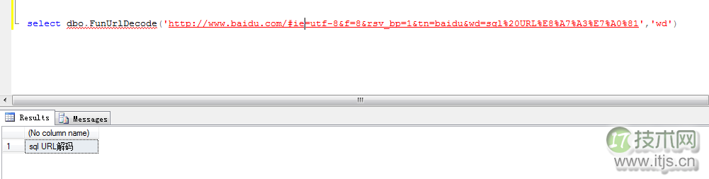SQL Server中使用CLR集成实现URL解码功能的方法详解(图5)