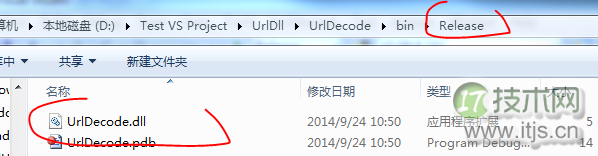 SQL Server中使用CLR集成实现URL解码功能的方法详解(图3)