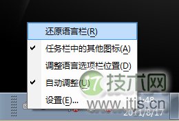 玩转Windows 7 扫清障碍让系统顺畅运行