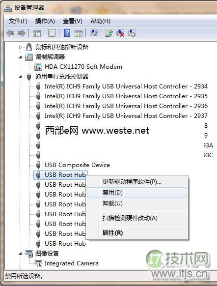 Windows 7 U盘退出，下次插入居然没办法识别