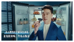 小天鹅冰箱携手王耀庆推以旧换新 蓝氧科技重新定义健康储鲜(图3)