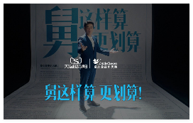 小天鹅冰箱携手王耀庆推以旧换新 蓝氧科技重新定义健康储鲜(图1)