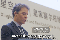 塞尔塔俱乐部与星空体育达成官方合作 推动数字化转型(图2)