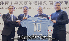 塞尔塔俱乐部与星空体育达成官方合作 推动数字化转型(图3)