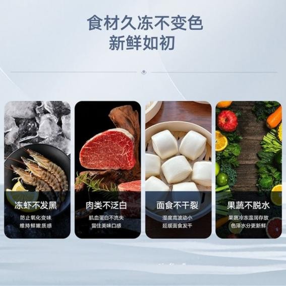 小天鹅冰箱携手王耀庆推以旧换新 蓝氧科技重新定义健康储鲜(图6)