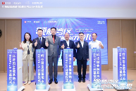 深圳科技园金融基地BEEPLUS正式启动 打造科创金融生态圈(图1)