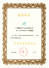 小天鹅冰箱携手王耀庆推以旧换新 蓝氧科技重新定义健康储鲜(图7)