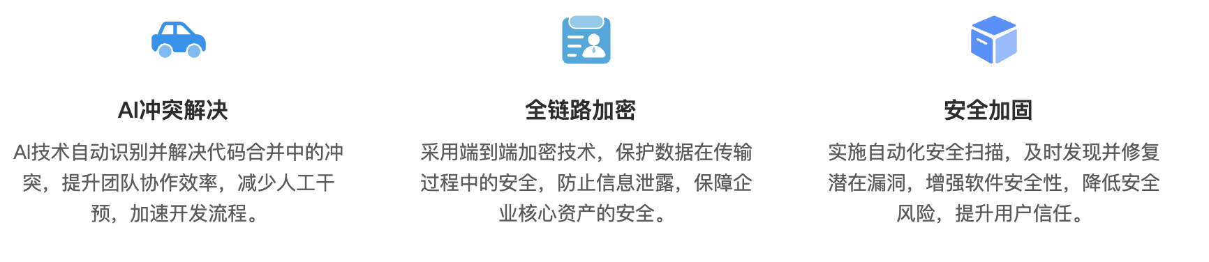 移动软件工厂解决方案：破解离线研发与现场作业难题(图5)