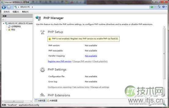 IIS7配置PHP FastCGI完整教程及PHP Manager安装指南(图4)
