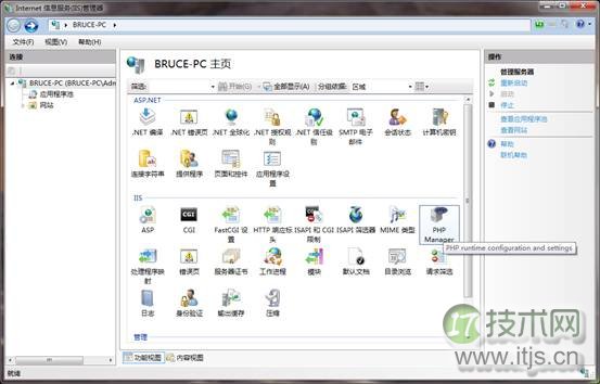 IIS7配置PHP FastCGI完整教程及PHP Manager安装指南(图3)