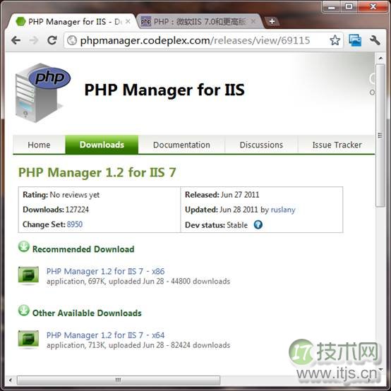 IIS7配置PHP FastCGI完整教程及PHP Manager安装指南(图2)