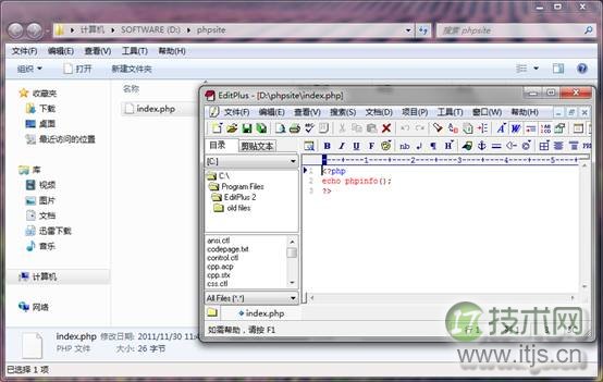 IIS7配置PHP FastCGI完整教程及PHP Manager安装指南(图7)