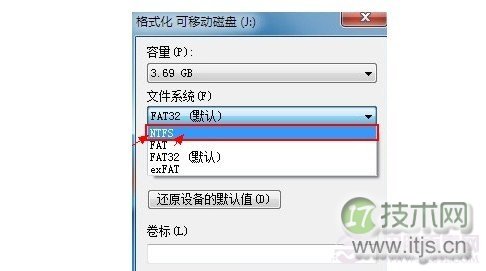 U盘传输速度慢怎么办 Windows 7提高U盘读写速度技巧