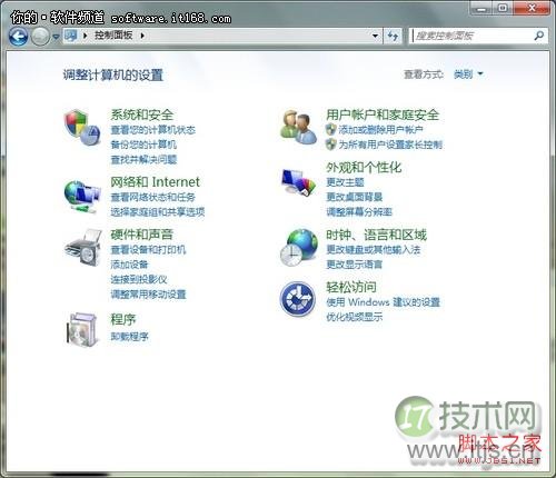 让Windows 7查看更便利四种设置方法