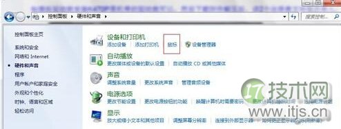 Windows 7怎么禁用thinkpad触控板