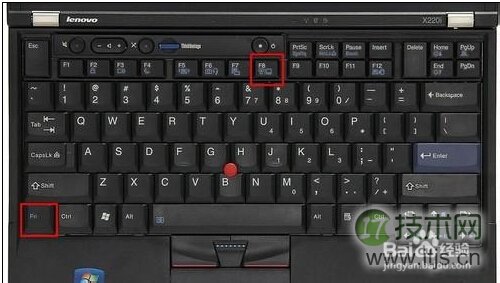 Windows 7怎么禁用thinkpad触控板