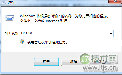 Windows 7系统的最佳浏览效果怎么调节