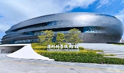 创维光伏发布羲寰生态平台 数字能源新生态启航(图3)