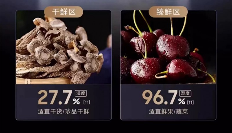 AI智能冰箱打造悦己生活方式，守护食材鲜美与生活品质(图6)