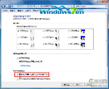 通过鼠标悬停在窗口上来激活窗口
