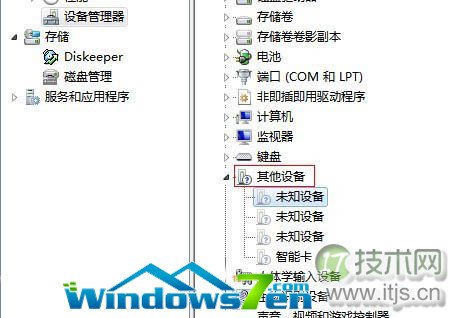 右键不使用的“未知设备”，卸载