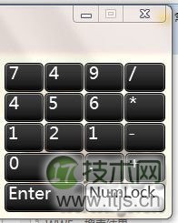 Windows屏幕键盘怎么打开关闭及小键盘切换使用教程(图3)