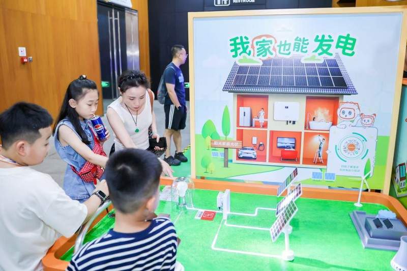 新能源科技科普巡展收官 电站技术创新引领绿色发展(图1)