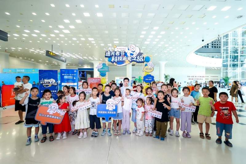 新能源科技科普巡展收官 电站技术创新引领绿色发展(图5)