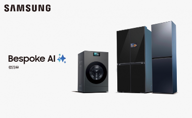 AI智能家电让科技充满温度，重新定义家居浪漫陪伴(图1)