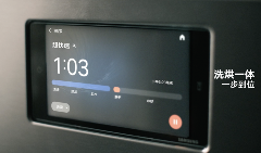 AI智能家电让科技充满温度，重新定义家居浪漫陪伴(图4)