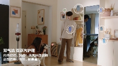 AI智能家电让科技充满温度，重新定义家居浪漫陪伴(图6)