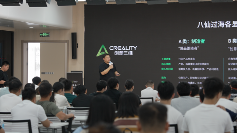 创想三维举办3D打印农场开放日 发布专用车载设备Sermoon M300(图3)