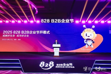 华为云Tokens服务接入CloudMatrix384超节点，AI算力性能大幅提升助力企业智能化转型(图2)