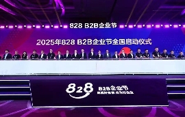 华为云Tokens服务接入CloudMatrix384超节点，AI算力性能大幅提升助力企业智能化转型(图1)