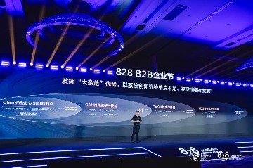 华为云Tokens服务接入CloudMatrix384超节点，AI算力性能大幅提升助力企业智能化转型(图3)