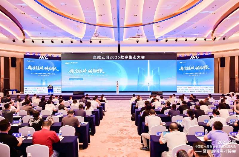 凯迪仕斩获奥维云网多项大奖，智能锁行业领军地位再获认可(图1)