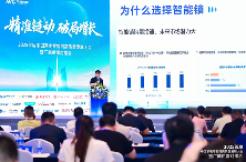 凯迪仕斩获奥维云网多项大奖，智能锁行业领军地位再获认可(图4)