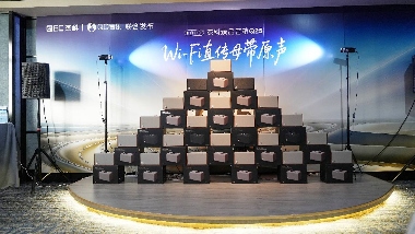 杰科Q25臻品音箱亮相阳江十八子音乐节，Wi-Fi直传母带音质震撼业界(图4)