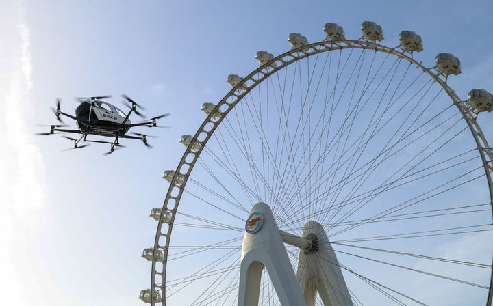 深圳经济特区45年发展历程与改革创新动能分析(图4)